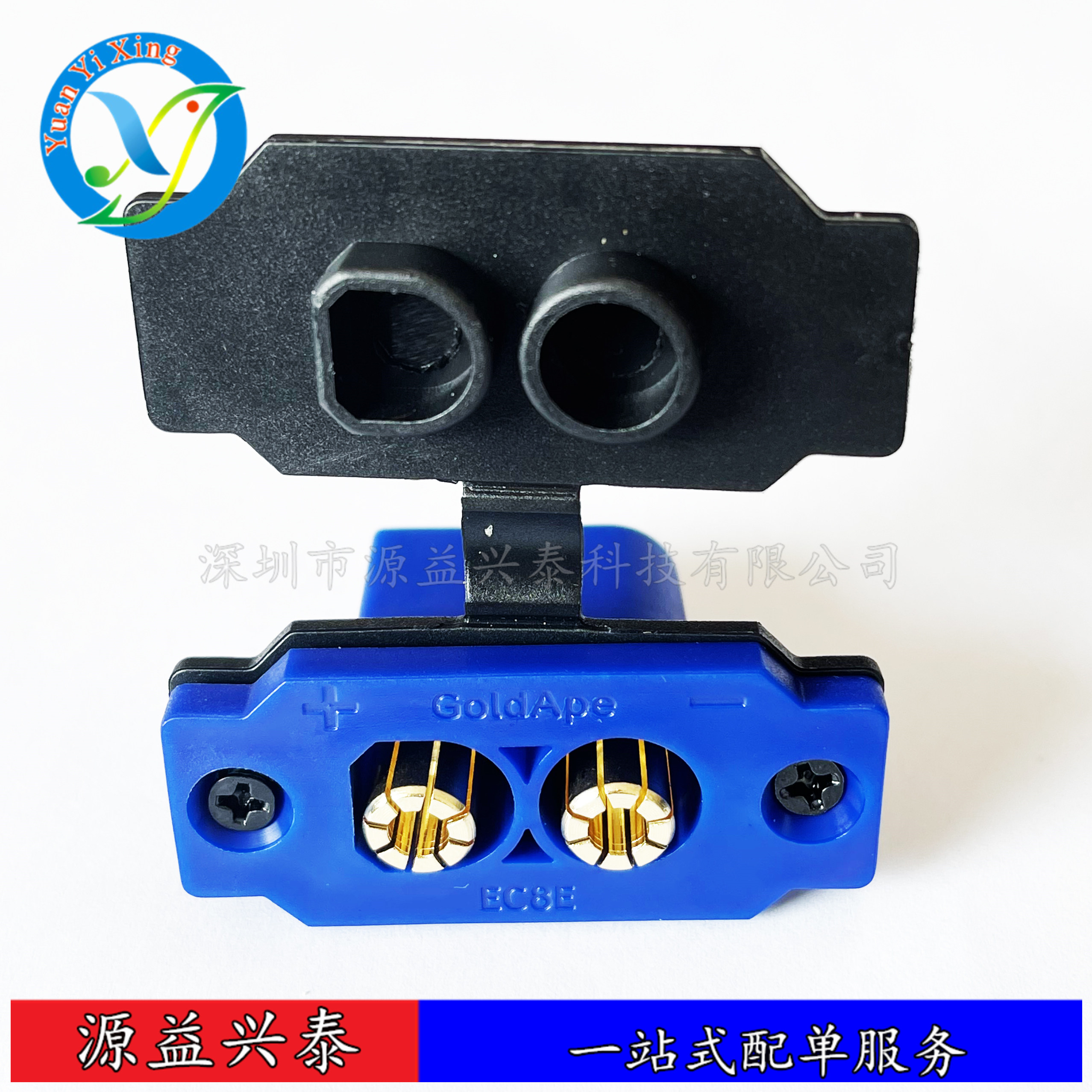 ec8香蕉插头 ec8e-m 面板可固定大电流应急电源插头公母连接器