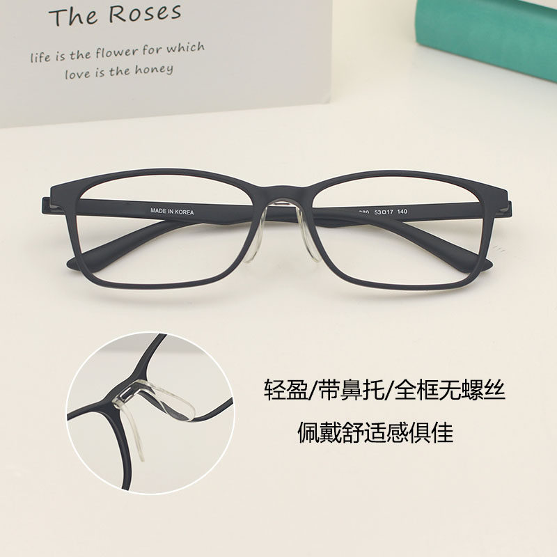 南韩超轻TR90眼镜架男百搭款全框无螺丝女眼镜框自带鼻托可配度数
