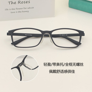 南韩超轻TR90眼镜架男百搭款全框无螺丝女眼镜框自带鼻托可配度数