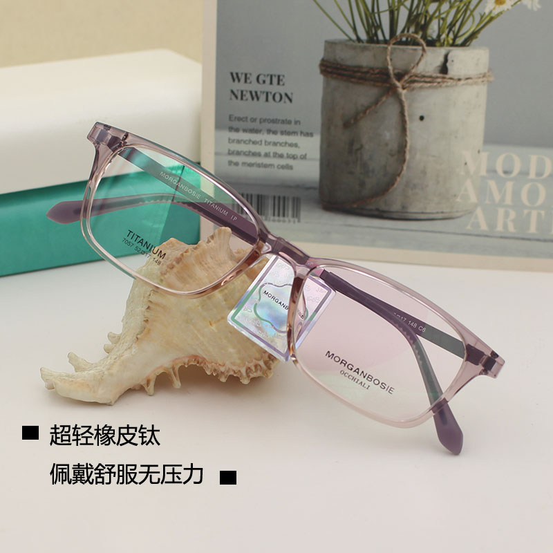 超轻橡皮钛眼镜架佩戴舒适超喜爱