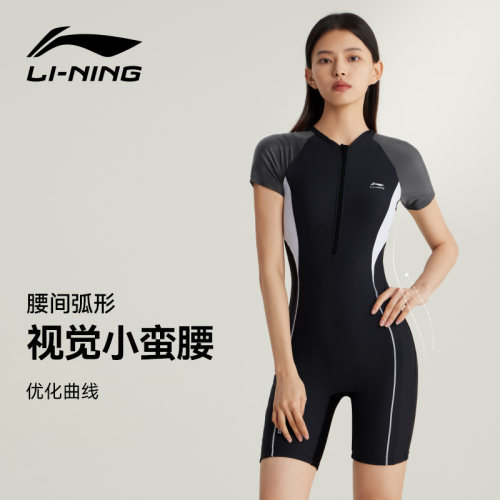 李宁新款连体短袖及膝泳衣