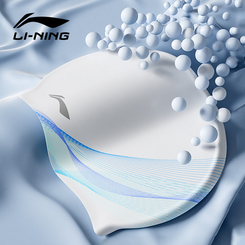 李宁硅胶泳帽长发加大游泳帽