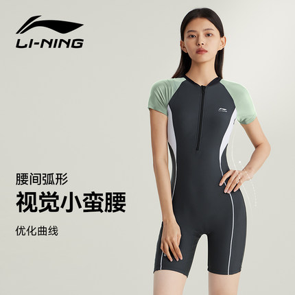 李宁泳衣女款2026新款爆款游泳衣连体及膝女士专业游泳馆保守泳装