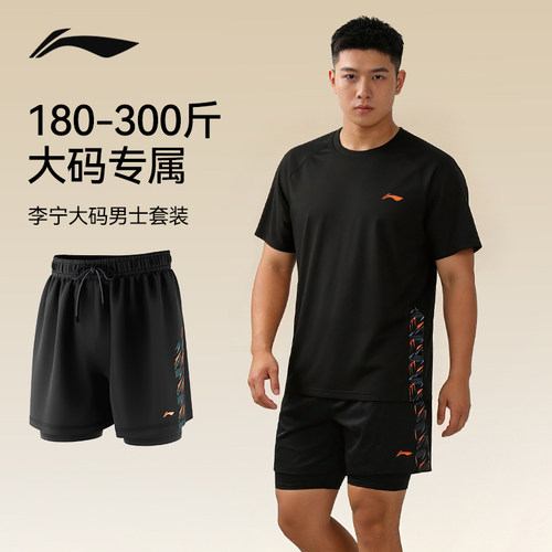 李宁泳衣泳裤男大码防尴尬