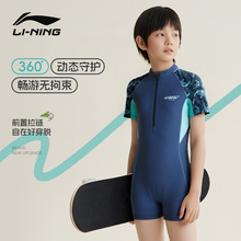 李宁儿童泳衣男童连体游泳男孩2025新款中大童青少年专业训练装备