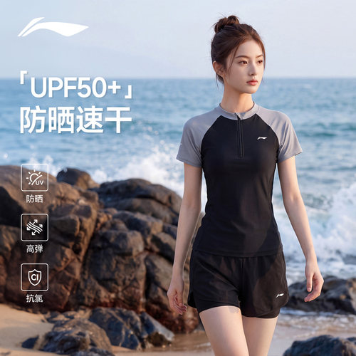 李宁新款防晒分体泳衣女遮肉显瘦