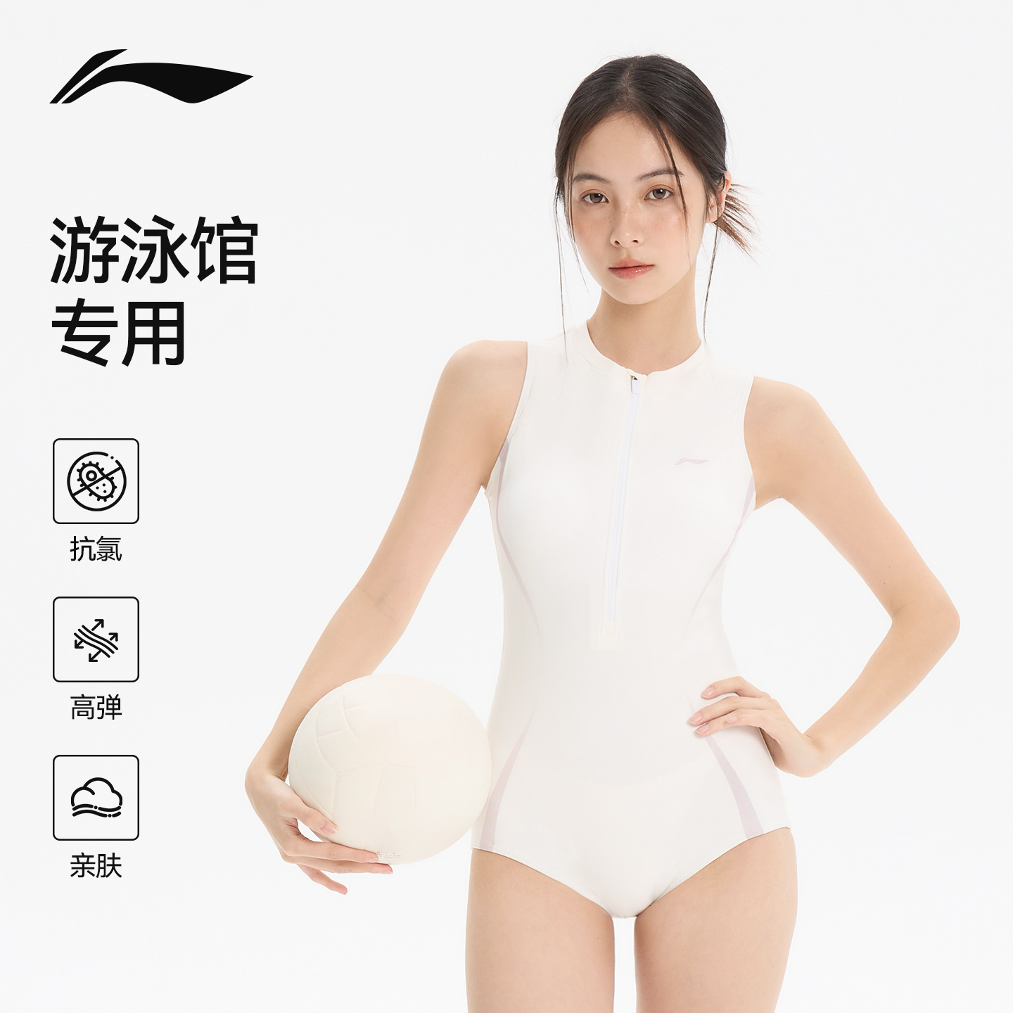 李宁泳衣女2026新款成人连体竞速游泳衣女士游泳馆专业高级感泳装