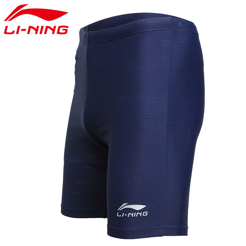 Maillot de bain homme LINING   - Ref 2510350 Image 4