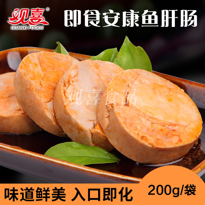 调味即食日料安康鱼肝200克包邮