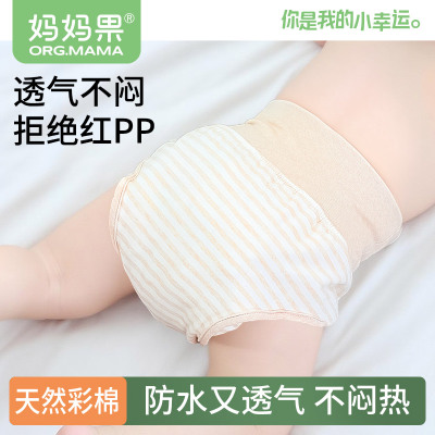新生婴儿尿布裤隔尿防漏可洗宝宝尿布兜四季防水透气尿裤