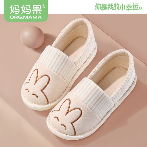 产妇月子鞋包跟四季款孕妇拖鞋产后厚底鞋防滑5月份6春夏季薄款