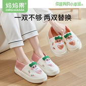 包跟四季 防滑厚底春夏薄款 款 软底产后产妇鞋 3月份5 孕妇拖鞋 月子鞋