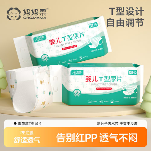 婴儿新生儿隔尿垫一次性尿布