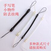 黑防丢塑料伸缩弹簧绳银行手写笔刷卡机签名笔可定做长短10条 包邮