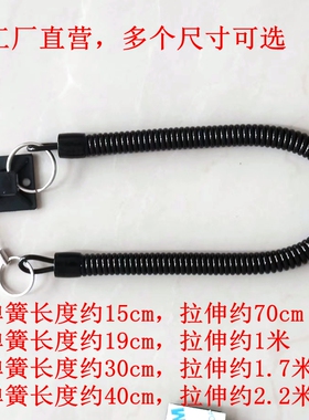 烧烤饭店酒吧大排档开瓶器防丢弹簧绳伸缩钥匙起子粘钩固定加粗链