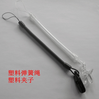 厂商直发按客户要求定制白黑颜色规格弹簧绳礼品鳄鱼夹伸缩防丢绳