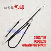 手机手写笔防丢绳挂绳定制长短手机钥匙扣防失手伸缩弹簧绳 包邮