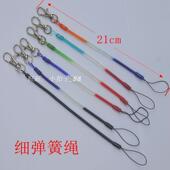 包邮 细款 防丢失手塑料弹簧绳钥匙龙虾扣迷你伸缩链挂绳塑料挂件不