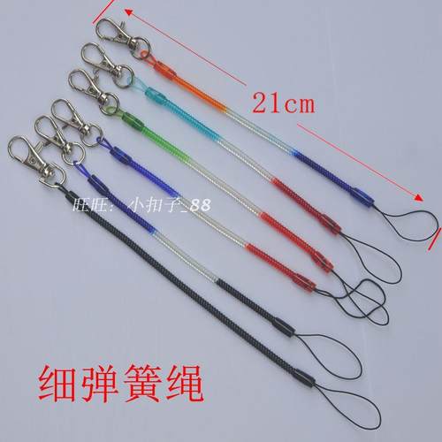 新款丢失手绳伸缩挂绳塑料挂件