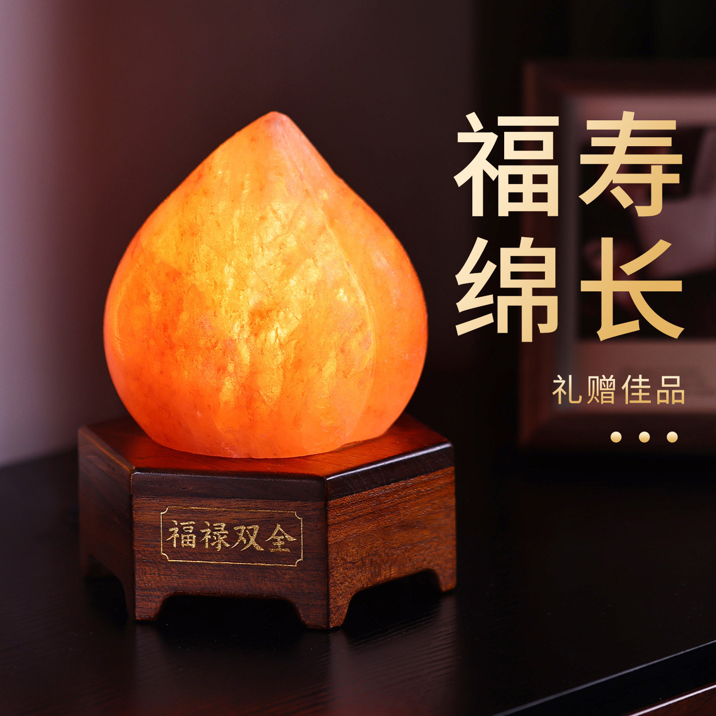 异丽喜马拉雅天然盐灯卧室床头氛围灯助眠净化空气负离子装饰台灯