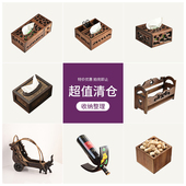 拍完即止不补货 5折 清仓捡漏 实木多功能创意纸巾盒抽纸盒