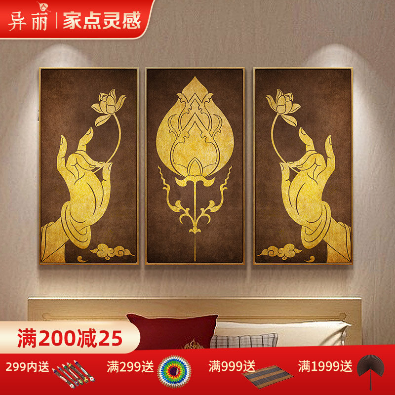 异丽佛手莲花装饰画泰式酒店SPA按摩店养生馆墙面馆壁画禅意挂画
