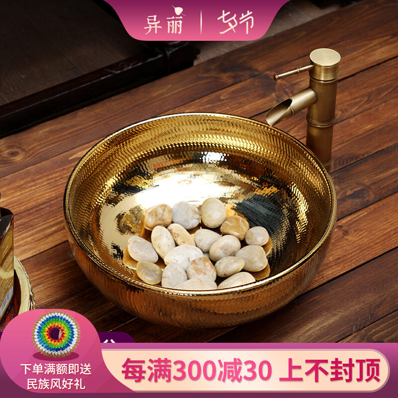 异丽泰式spa会所酒店洗脚足浴盆陶瓷台上盆洗手盆卫Y生间面盆家用