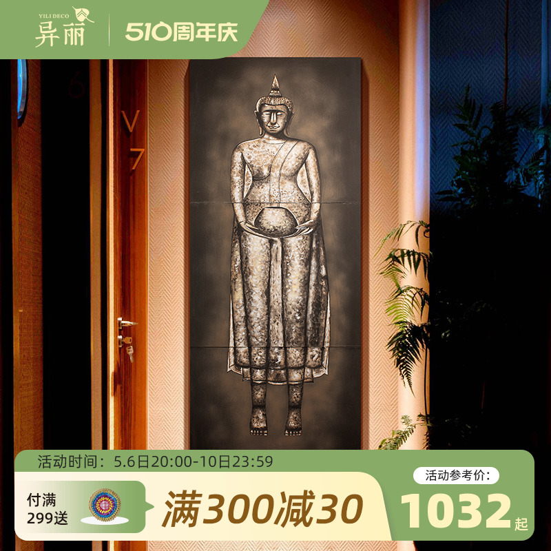 泰国手绘人物金箔画玄关客厅壁画装饰画酒店会所过道走廊挂画墙画图片