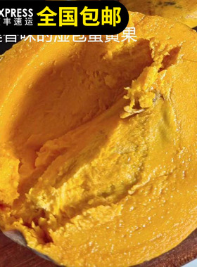 AL罗斯果苗湿包榴莲味香味的鸡蛋果蛋黄果树苗嫁接苗东莞15年老店