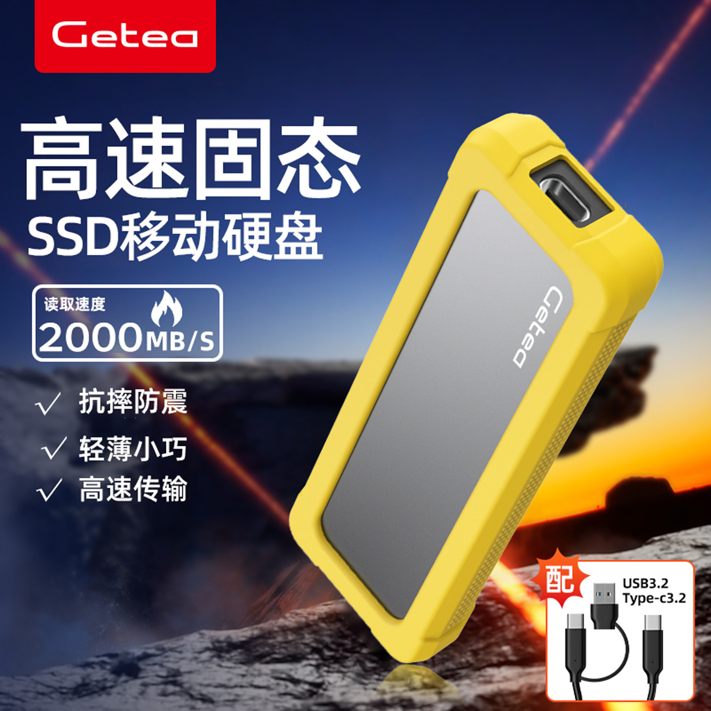 固态移动硬盘1t外接游戏专用2t大容量ssd移动固态笔记本电脑4