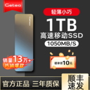 固态移动硬盘1t高速手机移动固态硬盘ssd大容量4t电脑外接硬盘2t