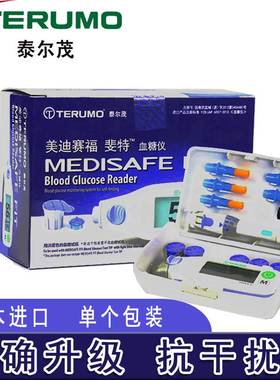 日本进口泰尔茂血糖试纸TERUMO血糖仪FIT斐特测试条免调码
