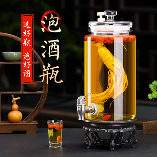 高档密封10斤人参泡酒罐酒坛酒桶容器泡酒玻璃瓶专用酒瓶带龙头