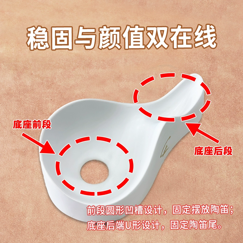 风雅陶笛复管三管陶笛配件陶笛底座展示摆放收纳陈列置物架