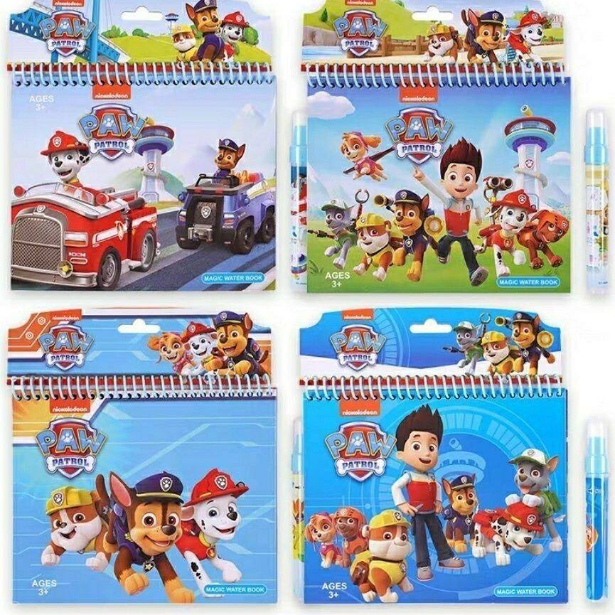 小狗汪汪队神奇水画本清水作画变色画册反复涂鸦儿童幼儿园涂鸦