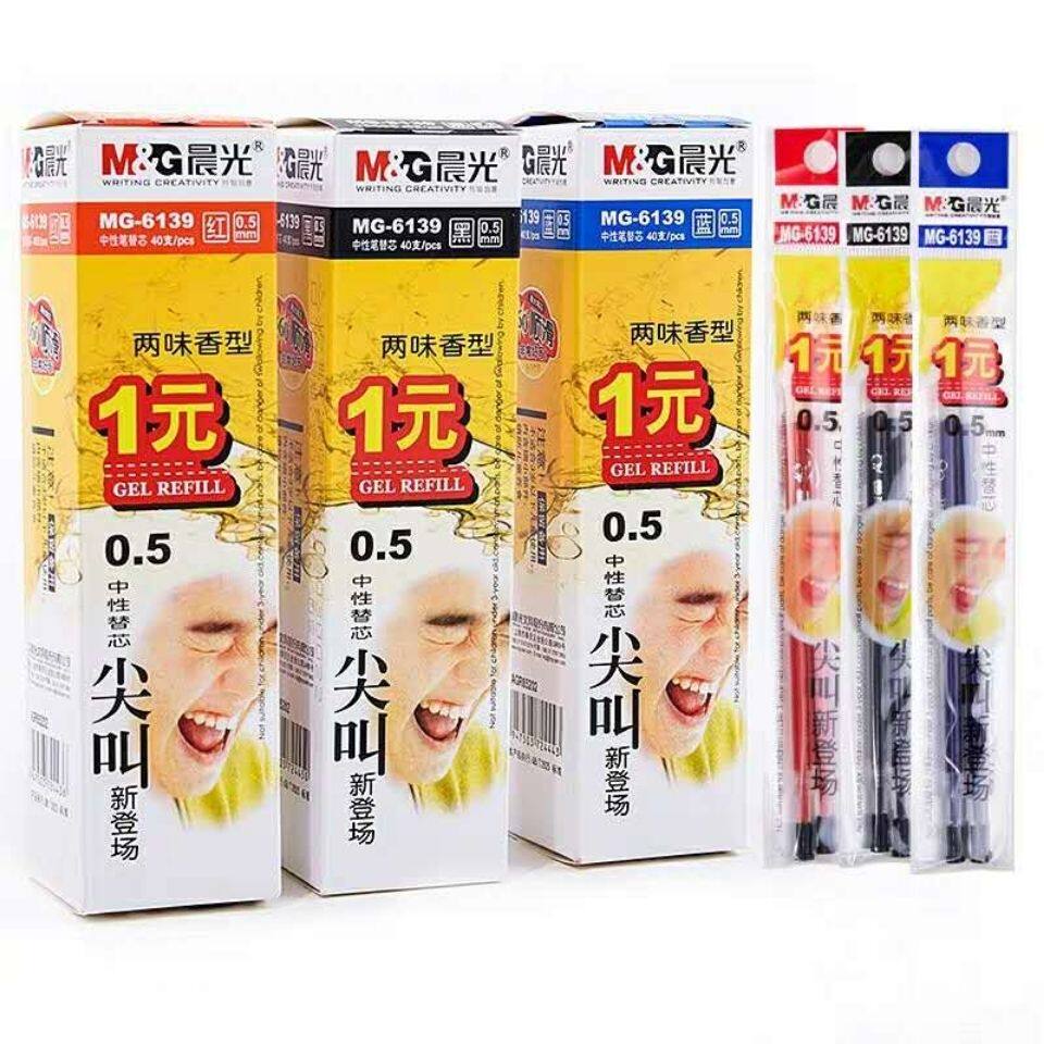 晨光文具中性笔替芯两支装香型尖叫笔芯0.5mm半针管水笔芯MG6139