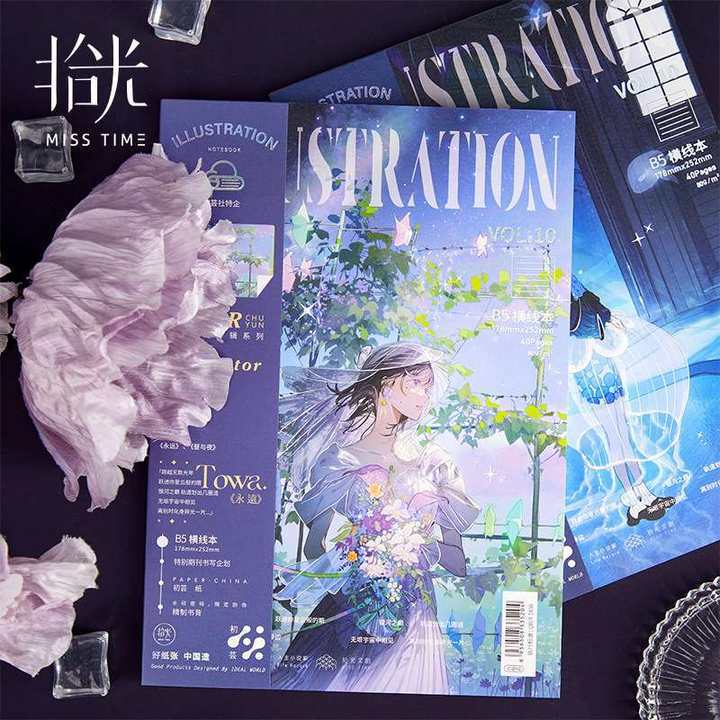 拾光笔记本b5横线本 文创本子高颜值学生ins无线胶装期刊本记事本