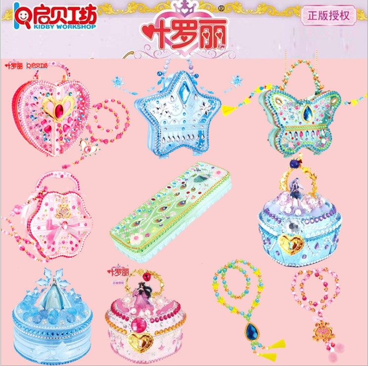 启贝工坊叶罗丽儿童手工制作手提包精灵能量盒天使宝盒益智女孩玩