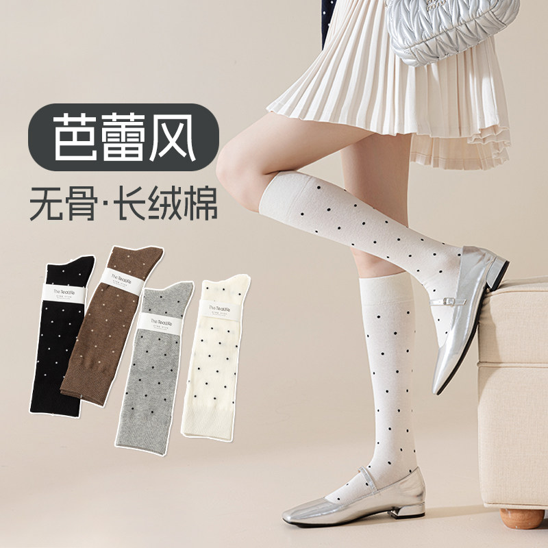 春秋波点小腿袜miu系甜美袜子女长袜精梳棉无骨高筒潮袜韩系及膝,女士内衣/男士内衣/家居服,长筒袜,淘宝优惠券,粉丝福利购,淘宝优惠卷