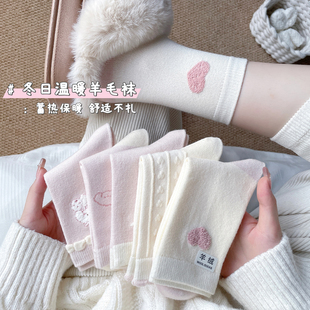 加厚保暖羊毛袜子女粉色甜美中筒袜女生冬天御寒不冻脚长袜美 冬季