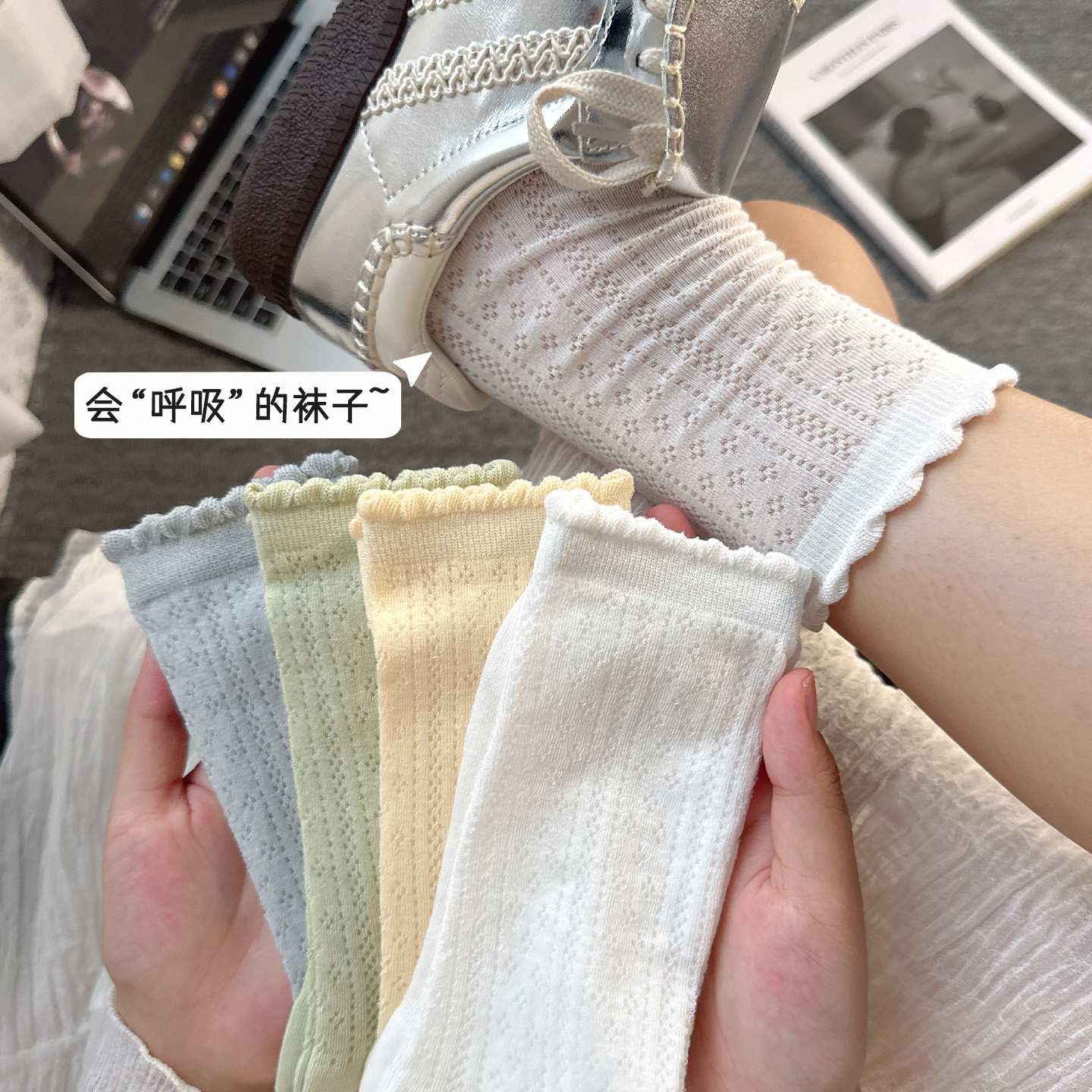 夏薄款纯棉网眼花边袜子女透气防臭无骨中筒袜女生甜美百搭堆堆袜