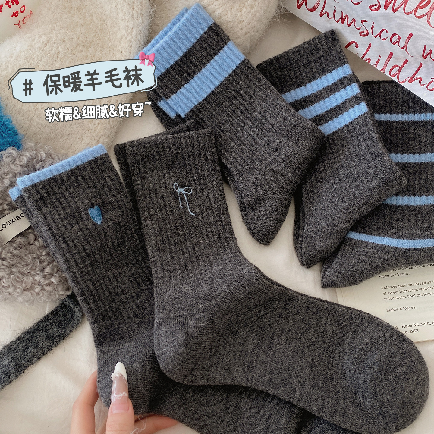 冬季加厚保暖羊毛袜子女miu系蝴蝶结刺绣中筒袜女生韩系长袜秋冬