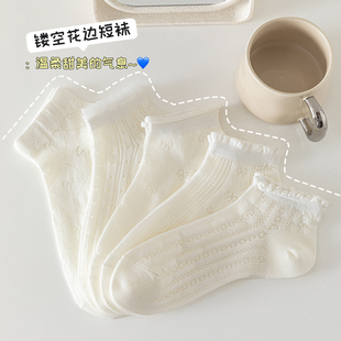 夏季薄款白色袜子女纯棉防臭花边短袜镂空网眼吸汗透气米白色棉袜