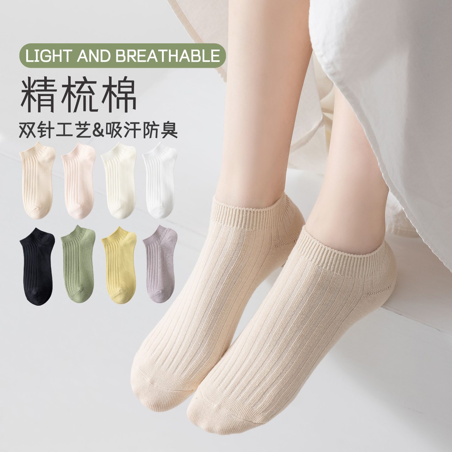 5双袜子女纯棉短袜春夏季透气棉袜女款运动吸汗防臭双针低腰船袜