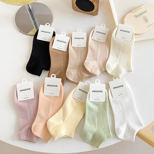 日系奶油风短袜女夏季 双针低腰船袜吸汗防臭女袜 薄款 纯棉袜子女款