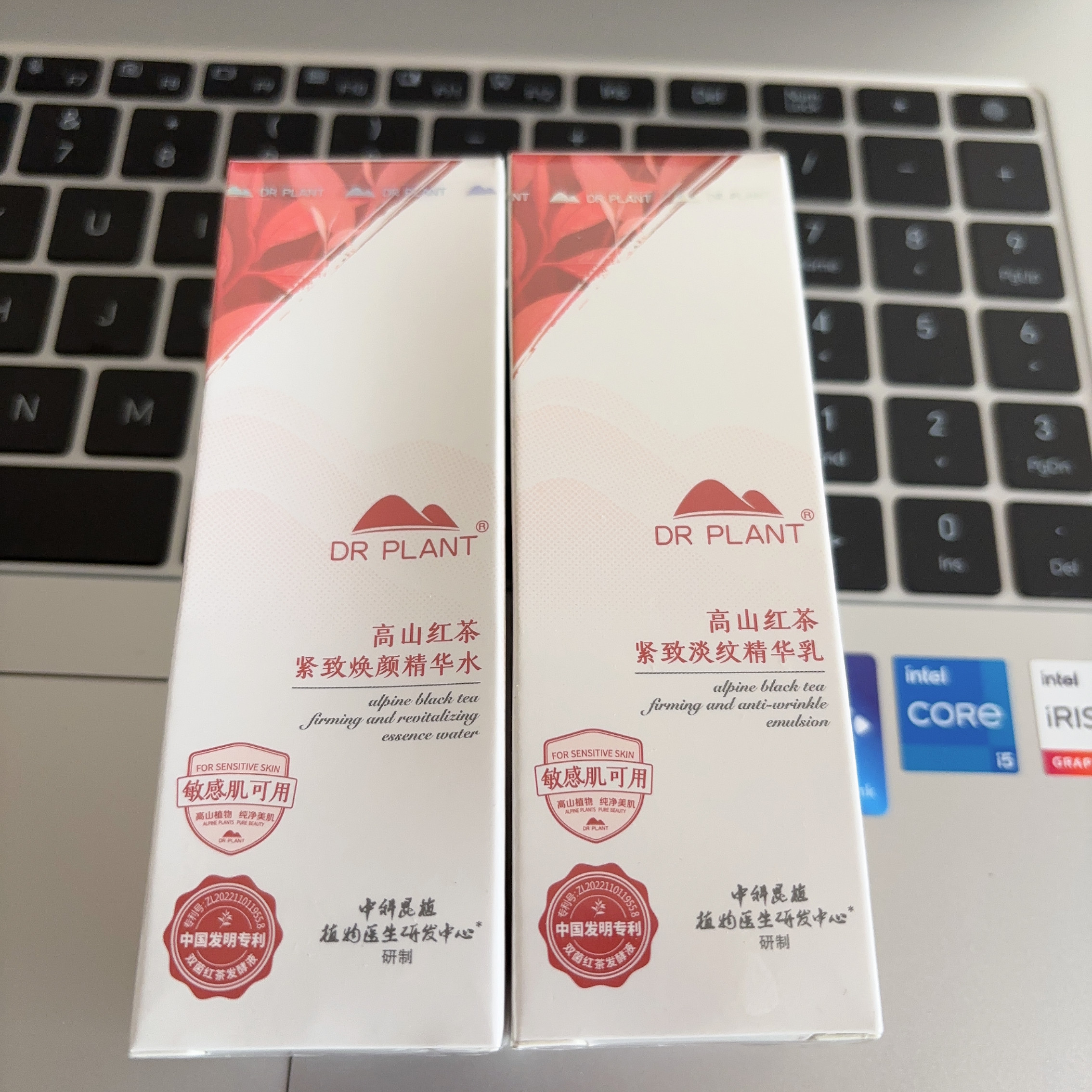 植物医生高山红茶紧致水乳小样