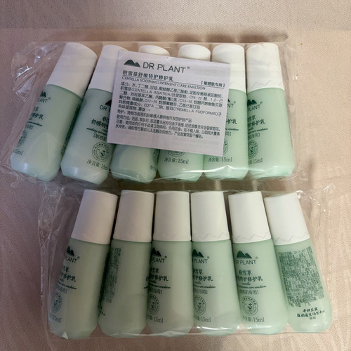 植物医生积雪草舒缓修护乳旅行装