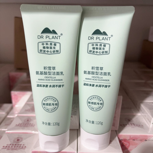 植物医生积雪草洗面奶氨基酸洁面