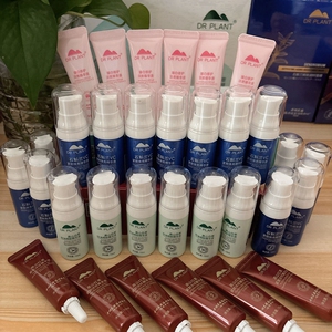 植物医生中小样旅行装精华液石斛兰高山白茶红紧致旗舰店官方正品