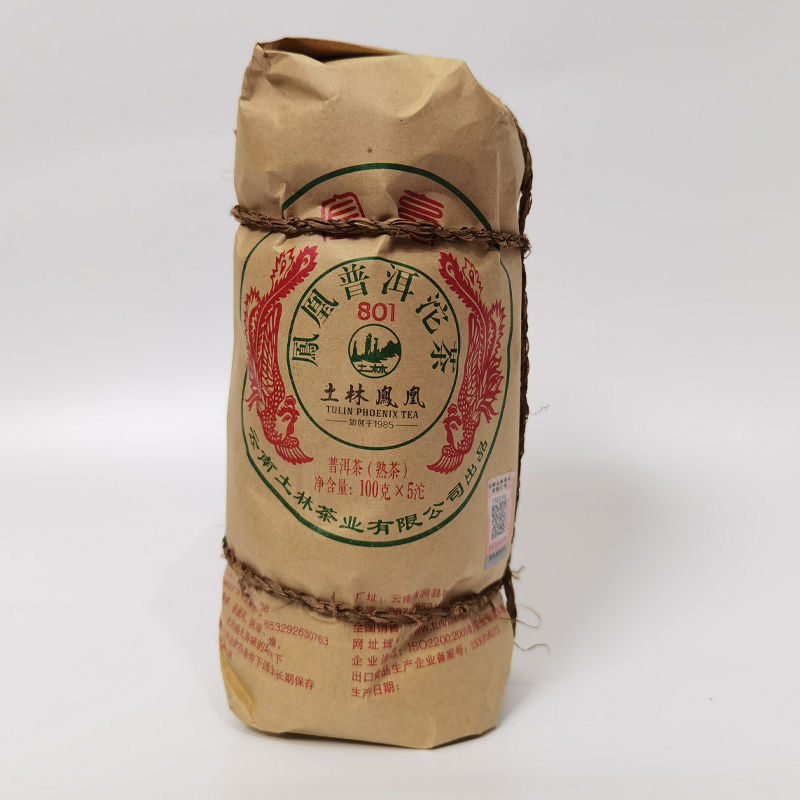 云南普洱茶 2017年土林凤凰 熟茶 金豪801沱茶 整包500克